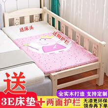 实木儿hp床拼接床加jh孩单的床加床边床宝宝拼床可定制
