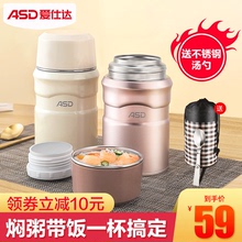 爱仕达hs烧杯316fl保温饭盒便携焖烧壶焖粥闷烧杯超长保温桶