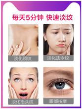 。除皱hs法令纹(小)烫xp颈纹按摩仪抬头纹去皱纹仪器(小)海豚美容
