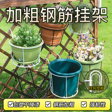 园艺铁hs花架挂架 xp花盆挂架 圆形挂架多省包邮