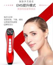 家用Rhs射频仪微电xpD彩光祛痘提拉紧致美容仪器震动除皱导入仪