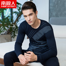 南极的hu士秋衣秋裤an青年休闲棉毛衫纯棉印花保暖内衣套