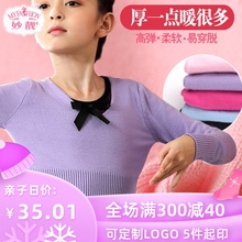 宝宝舞hu服芭蕾舞裙an冬季跳舞毛衣练功服外套针织毛线(小)披肩