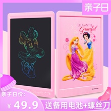 迪士尼hu晶手写板冰an2电子绘画涂鸦板宝宝写字板画板(小)黑板