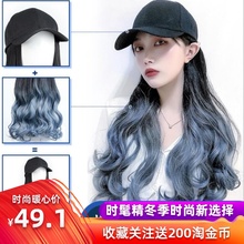 假发女hu霾蓝长卷发an子一体长发冬时尚自然帽发一体女全头套