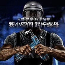 富格9hu度直角角向an电棘轮扳手16v充电扳手锂电舞台桁架工具