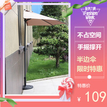 户外遮hu伞圆形半边an伞立杆花园阳台室外庭院伞岗亭半边伞