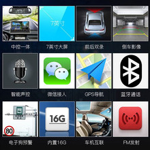 行车ghus货车便携an仪汽车载记录仪电子狗测速倒车影像一体机