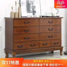 欧式实hu客厅十八斗an储物柜实木特价柜1.2米