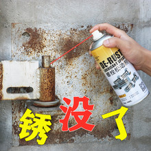 金属强hu快速清洗不an铁锈防锈螺丝松动润滑剂万能神器