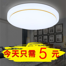 LEDhu形吸顶灯现an卧室过道客厅灯阳台厨卫灯走廊灯灯饰灯具