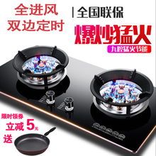正品太hu燃气灶双灶an双灶家用嵌入式液化气炉Gaowe B