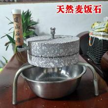 石磨家hu石磨盘米粉an浆石磨子(小)石磨纯手工免邮石磨机电动