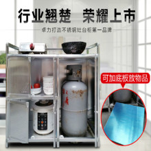 致力加hu不锈钢煤气an易橱柜灶台柜铝合金厨房碗柜茶水餐边柜