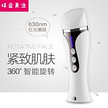 360hu旋转射频面an仪射频家用美容仪脸部除皱提拉美白美容仪