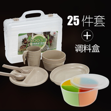 户外餐hu碗装备用品an野营双的四的野餐包旅游旅行餐具套装