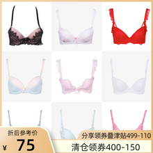 EBLhuN衣恋女士an胸性感多色(小)胸聚拢上托胸罩