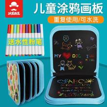 宝宝绘hu本神奇便携an创意涂鸦画本水粉笔可擦可画幼儿园礼物