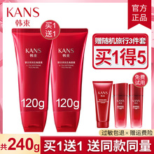 韩束巨hu光娇颜弹润an皮温和补水深层清洁收缩毛孔正品