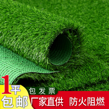 的造草hu仿真草皮地an的工户外塑料工程装饰假绿草幼儿园围挡