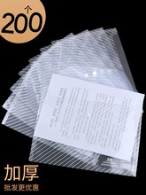 【支持hu制】200anA4大容量按扣袋办公用品档案袋