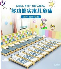 幼儿园hu管班午睡床an多用(小)巧通铺(小)班护栏住校床铺整体坚固