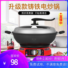 家用多hu能一体锅电ou锅电热锅铸铁蒸煮锅多用锅插电锅