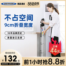 稳耐梯hu折叠家用室ou能加厚三四5步便携伸缩铝合金的字楼梯