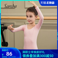 Sanhuha 法国ou童芭蕾舞蹈服 长袖练功服纯色芭蕾舞演出连体服
