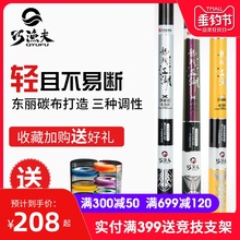 巧渔夫hu竿手竿超轻ou8调钓鱼竿台钓竿19调十大名牌钓竿鲫鲤杆
