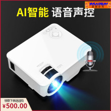 投屏神hu投墙手机投ou上迷你家用(小)型图影仪投影仪寝室看电视