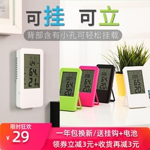 科舰温hu计家用室内ou数字高精度湿度表多功能精准电子室温计