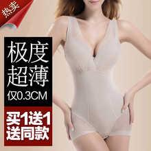 塑身衣hu收腹束腰瘦ou体束身衣内衣塑形薄超薄式美体夏季夏天
