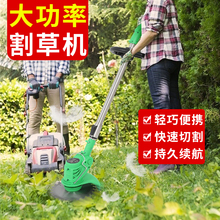 班爵新hu电动手持迷ou割草机简欧伸缩迷你割草机热卖式