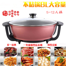 超大韩hu多功能家用ou粘锅8-10的电煮锅煎烤涮一体火锅