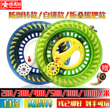 纸鸢轩hu式轴承手握ou的大型高档静音线轮尼龙线轴盘