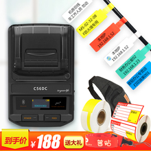 线缆标hu打印机普贴ouC热敏通信机房网线不干胶蓝牙