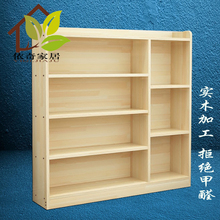 松木书hu简约书架阳ou玩具柜实木储物柜学生柜环保置物柜
