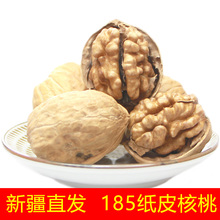 纸皮2hu19新货新ou苏特产孕妇手剥500g薄壳185薄皮