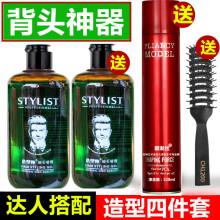 造型师hu古发油男造ou油头神器保湿定型啫喱水发胶喷雾