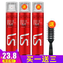 干胶快hu定型喷雾男ou特硬强力持久造型头发蓬松啫喱水膏发胶