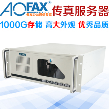 傲发AhuFAX 专ou808 支持8线无纸