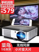 幼儿园hu用防尘讲课ou家用办公室(小)型高清便携式 投影仪机