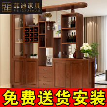 实木客hu玄关柜中式ou米双面间厅柜进门隔断门厅柜 酒柜鞋柜组合