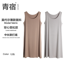 青宿 hu代尔中长式an心女打底裙宽松夏季薄内搭裙摆衬裙