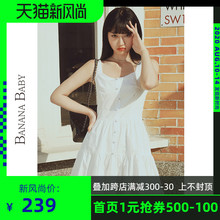 BANhuNA BAan020夏季式收腰显瘦轻薄白色吊带连衣裙女荷叶边短裙