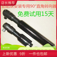 新品聊hu高速护栏防an装大扭力90度直角转向器(小)空间