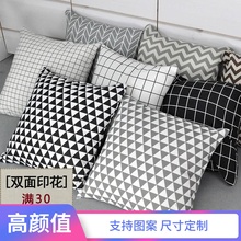 靠垫ihus抱枕靠枕an改造床上床头枕大靠背网红北欧风可拆洗