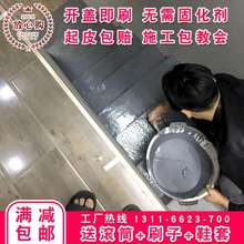 地坪漆hu泥地面耐磨an水幼儿园金色地平地胶涂刷环氧直流无味