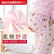 纯棉秋hu内穿产妇全an期衬裤棉毛裤睡裤长保暖线裤女